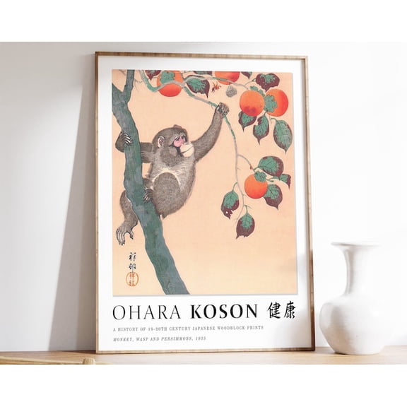 Japanese Monkey Vintage Wall Art Print, Unframed Paper Poster 24x36in