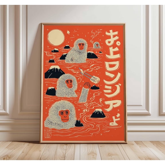 Japanese Monkey Wall Art Hot Spring Animal Quirky Illustration Modern, Unframed Paper Poster 8x10in