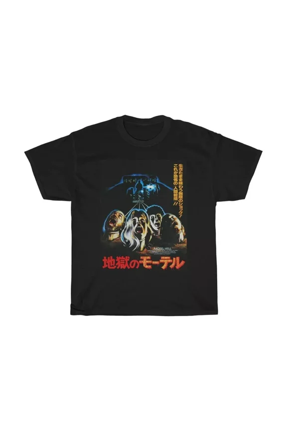 Japanese Motel Hell T-Shirt New Small Med Large XL Cult 80s Horror Movie | eBay