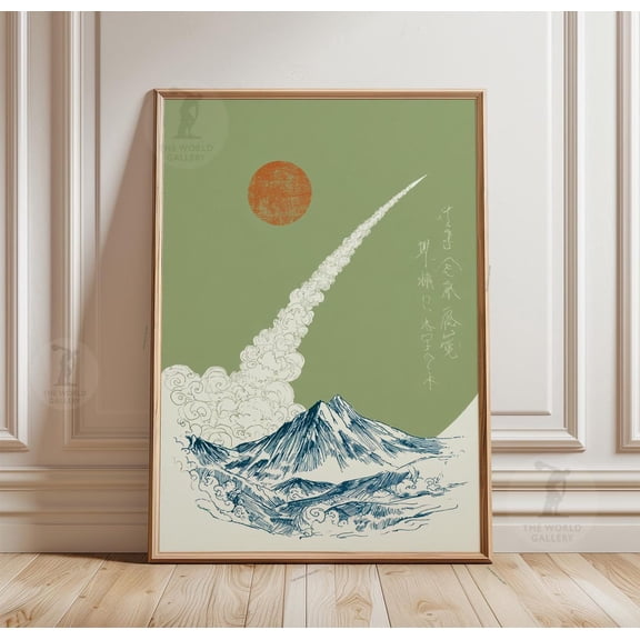 Japanese Mountain Rocket Poster Minimal Landscape Art Sun Sky Decor, Unframed Poster