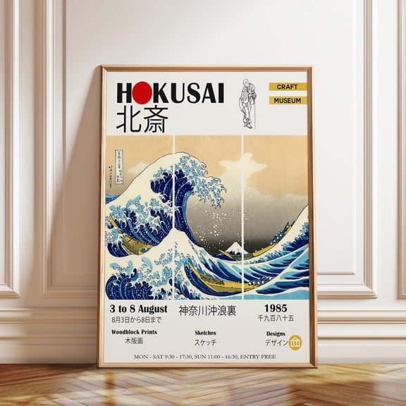 Japanese Museum Wave Inspired Home Wall Decor For Home Living Room