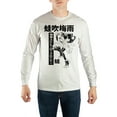 thumbnail image 1 of Japanese My Hero Academia Froppy Long Sleeve T-Shirt-Medium, 1 of 1