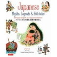 thumbnail image 1 of Japanese Myths, Legends &amp; Folktales: Bilingual English and Japanese Edition, (Hardcover), 1 of 1