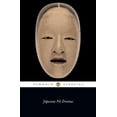 thumbnail image 1 of Japanese No Dramas, (Paperback), 1 of 1