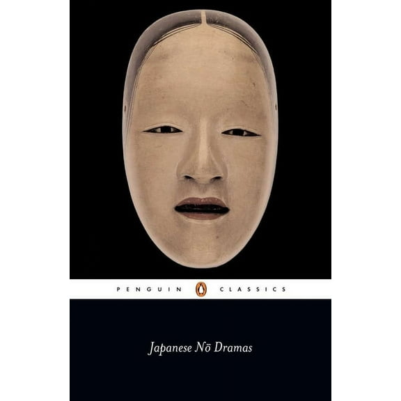Japanese No Dramas, (Paperback)