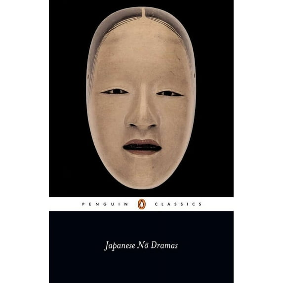 Japanese No Dramas, (Paperback)