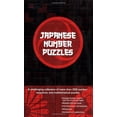 thumbnail image 1 of Pre-Owned Japanese Number Puzzles Paperback, 1 of 1