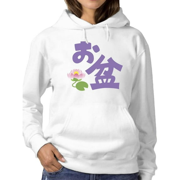 Japanese Obon Festival Hoodie Women -Image by Shutterstock, Female Small