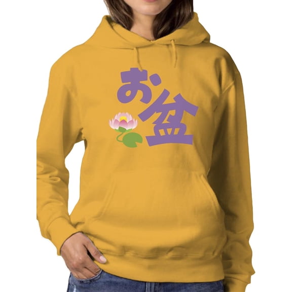 Japanese Obon Festival Hoodie Women -Image by Shutterstock, Female Small