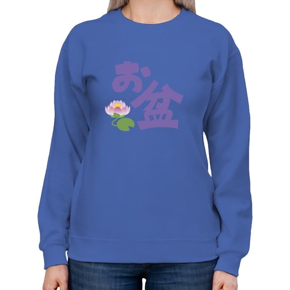 Japanese Obon Festival Sweatshirt Women -Image by Shutterstock, Female Large