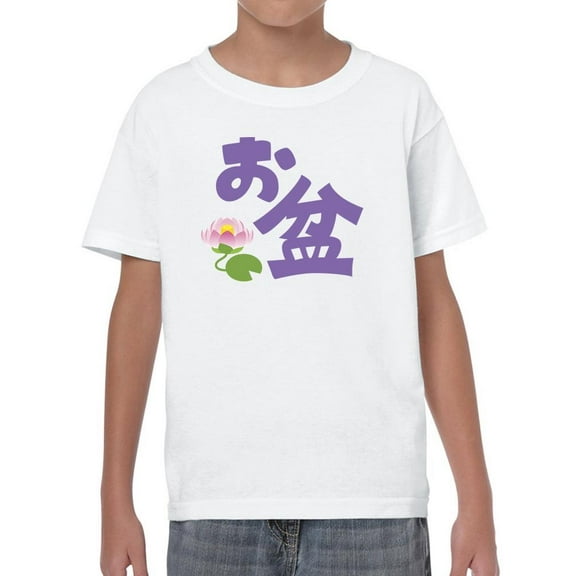 Japanese Obon Festival T-Shirt Juniors -Image by Shutterstock,  Medium