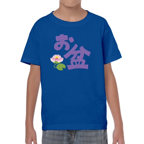 Japanese Obon Festival T-Shirt Juniors -Image by Shutterstock, Small