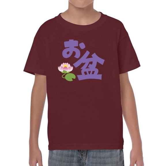 Japanese Obon Festival T-Shirt Juniors -Image by Shutterstock,  x-Small