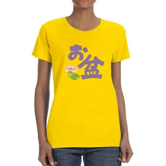 Japanese Obon Festival T-Shirt Women -Image by Shutterstock, Female 3X-Large