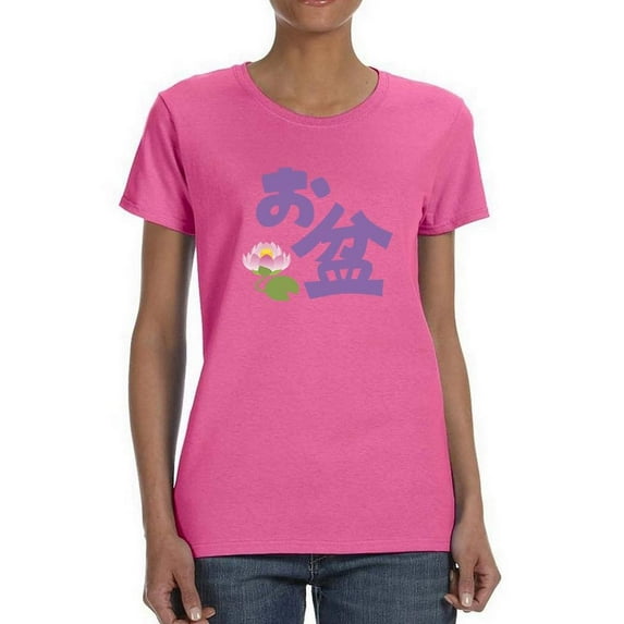 Japanese Obon Festival T-Shirt Women -Image by Shutterstock, Female 3X-Large