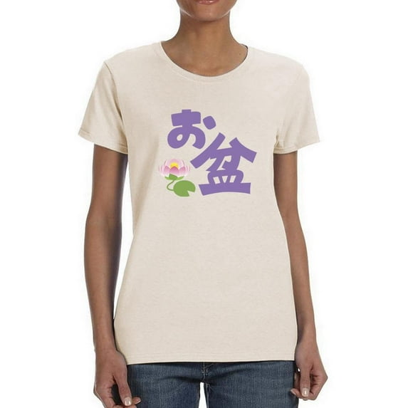 Japanese Obon Festival T-Shirt Women -Image by Shutterstock, Female Medium