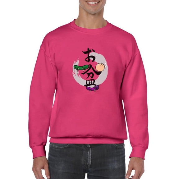 Japanese Obon Summer Holiday Sweatshirt Men -Image by Shutterstock, Male XX-Large