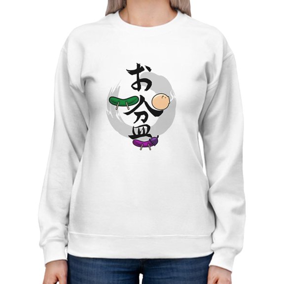 Japanese Obon Summer Holiday Sweatshirt Women -Image by Shutterstock, Female 3X-Large