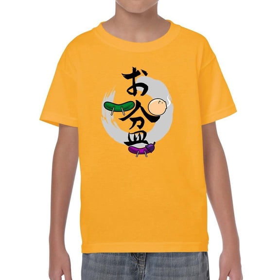 Japanese Obon Summer Holiday T-Shirt Juniors -Image by Shutterstock,  x-Small