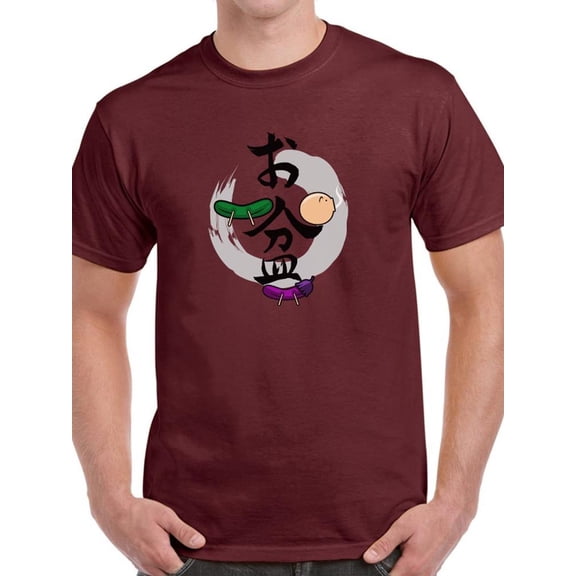 Japanese Obon Summer Holiday T-Shirt Men -Image by Shutterstock, Male Medium