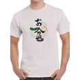 thumbnail image 1 of Japanese Obon Summer Holiday T-Shirt Men -Image by Shutterstock, Male XX-Large, 1 of 4