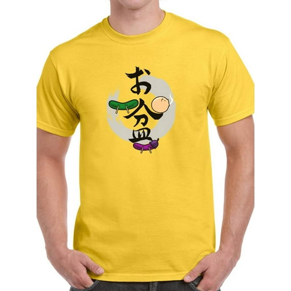 Japanese Obon Summer Holiday T-Shirt Men -Image by Shutterstock, Male XX-Large