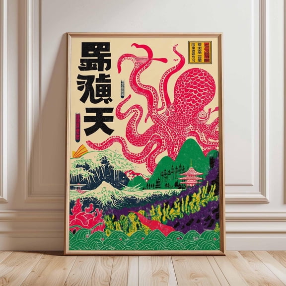 Japanese Octopus Art Print, Vintage Ukiyo-E Sea Monster Poster, Japanese Wall Decor, Tentacle Illustration, Unframed Retro, Print, Unfreamed 8x12