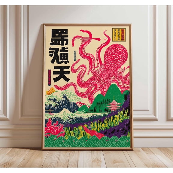Japanese Octopus Art Print, Vintage Ukiyo-e Sea Monster Poster, Japanese Wall Decor, Tentacle Illustration, Unframed Retro Print