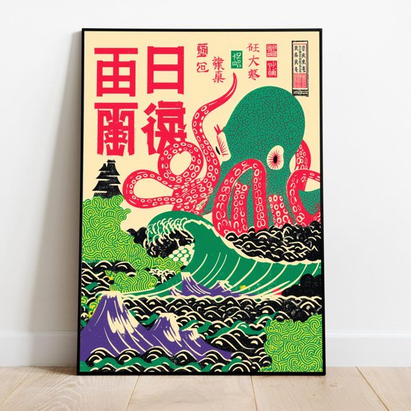Japanese Octopus Ukiyo E Sea Wall Art Decor Unframed Paper Print