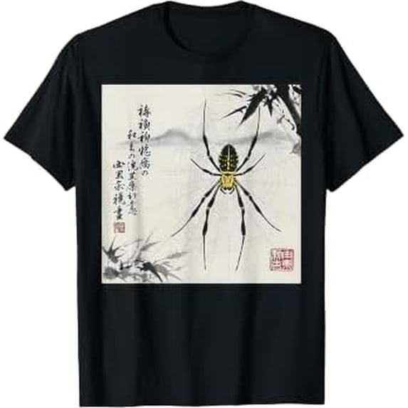 Japanese Orb Weaver Nature Spider Kanji Art Classic Theme Everyday ...