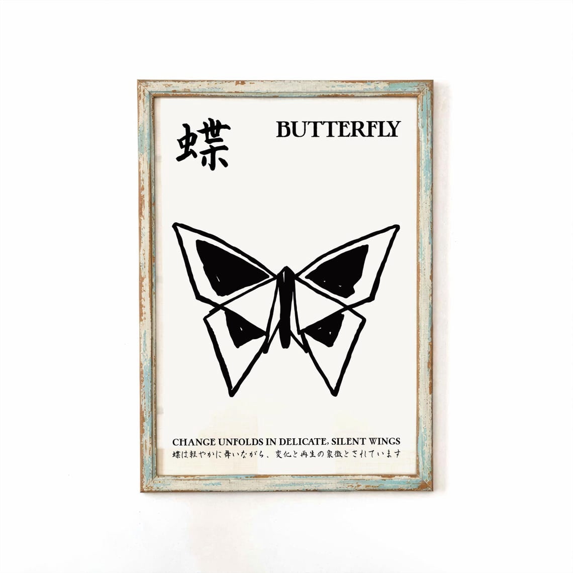 Zen Butrerfly Japanese Origami Butterfly Wall Art Print, Minimal Nature Zen Decor ...