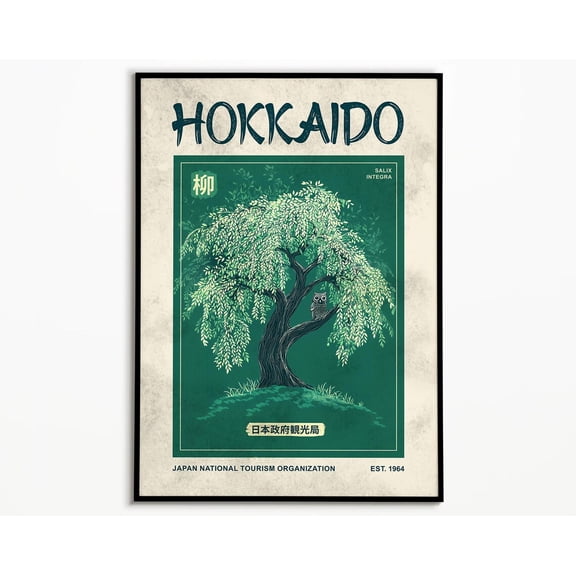 Japanese Owl Art Print Vintage Okinawa Travel, Unframed Paper Poster 8x10in