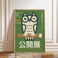 thumbnail image 1 of Japanese Owl Sanya Festival Exhibition Wall Art Print, Unframed Paper Poster 16x20in, 1 of 4