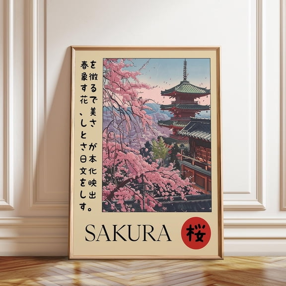 Japanese Pagoda Sakura Temple Print Cherry Blossom Oriental Landscape Art, Stretched Canvas 16x20in