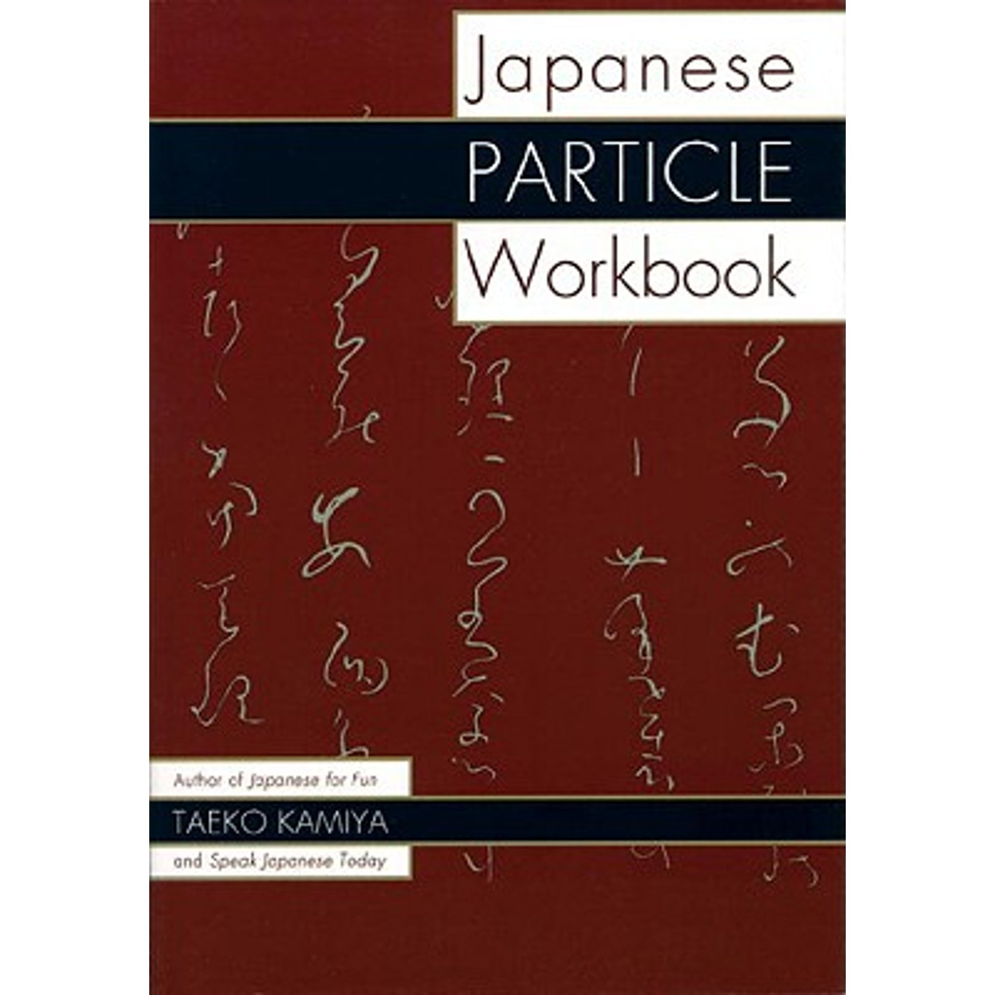 ベトナム語辞典 KAMIYA・TAEKO The-Handbook-of-Japanese-Verbs
