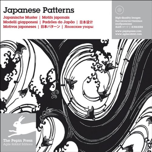 Pre-Owned Japanese Patterns (Agile Rabbit Editions) (Spanish, English, Portuguese, French, Italian, Dutch, Chinese and Japanese Edition) (Paperback) 9057680203 9789057680205