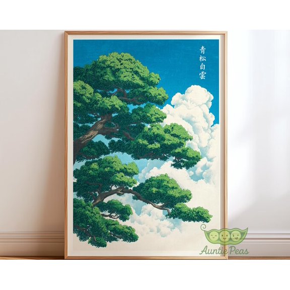 Japanese Pine Tree Cloud Landscape Wall Art Print, Unframed Paper Poster 24x36in