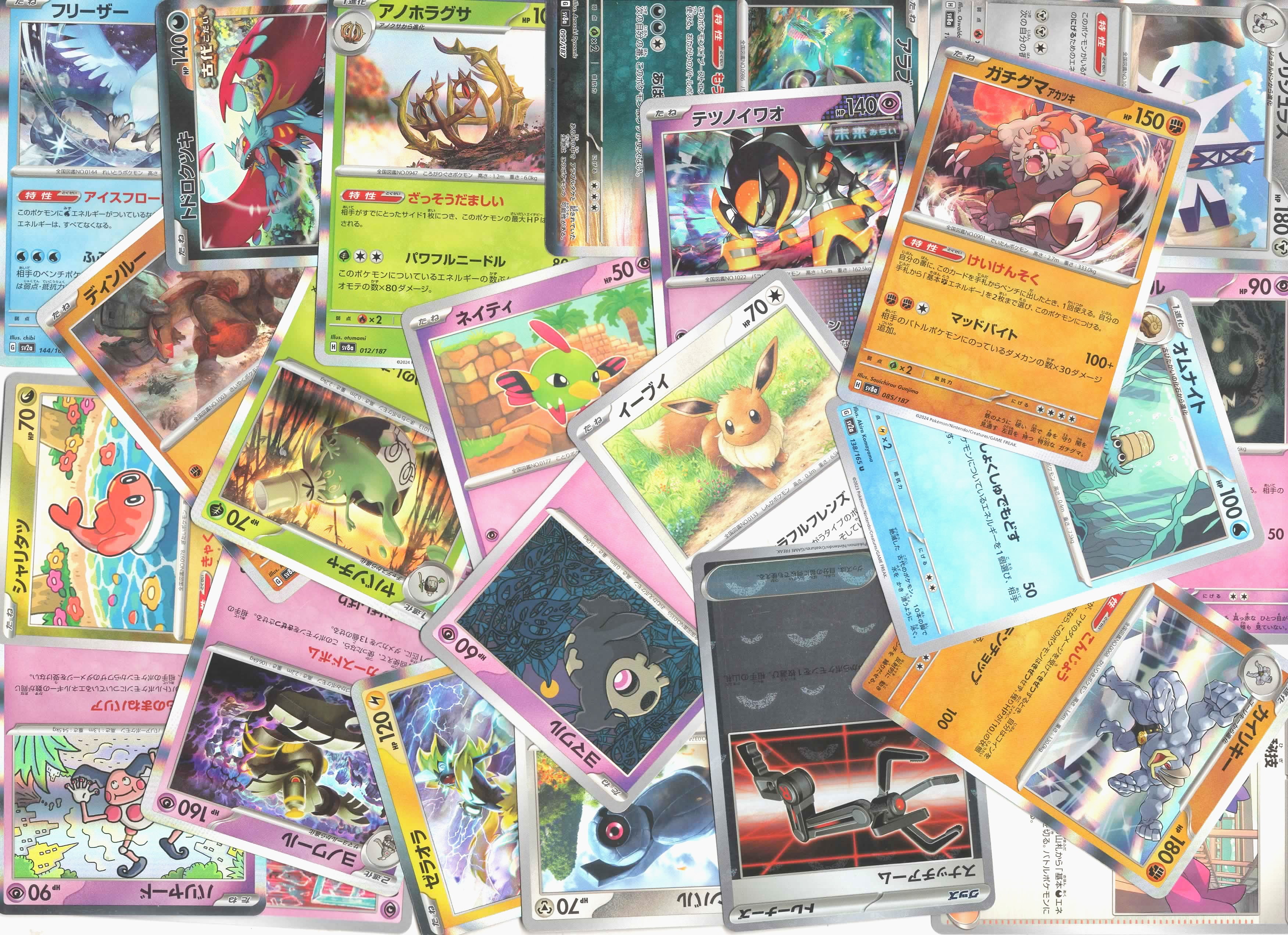 Pokemon Bulk