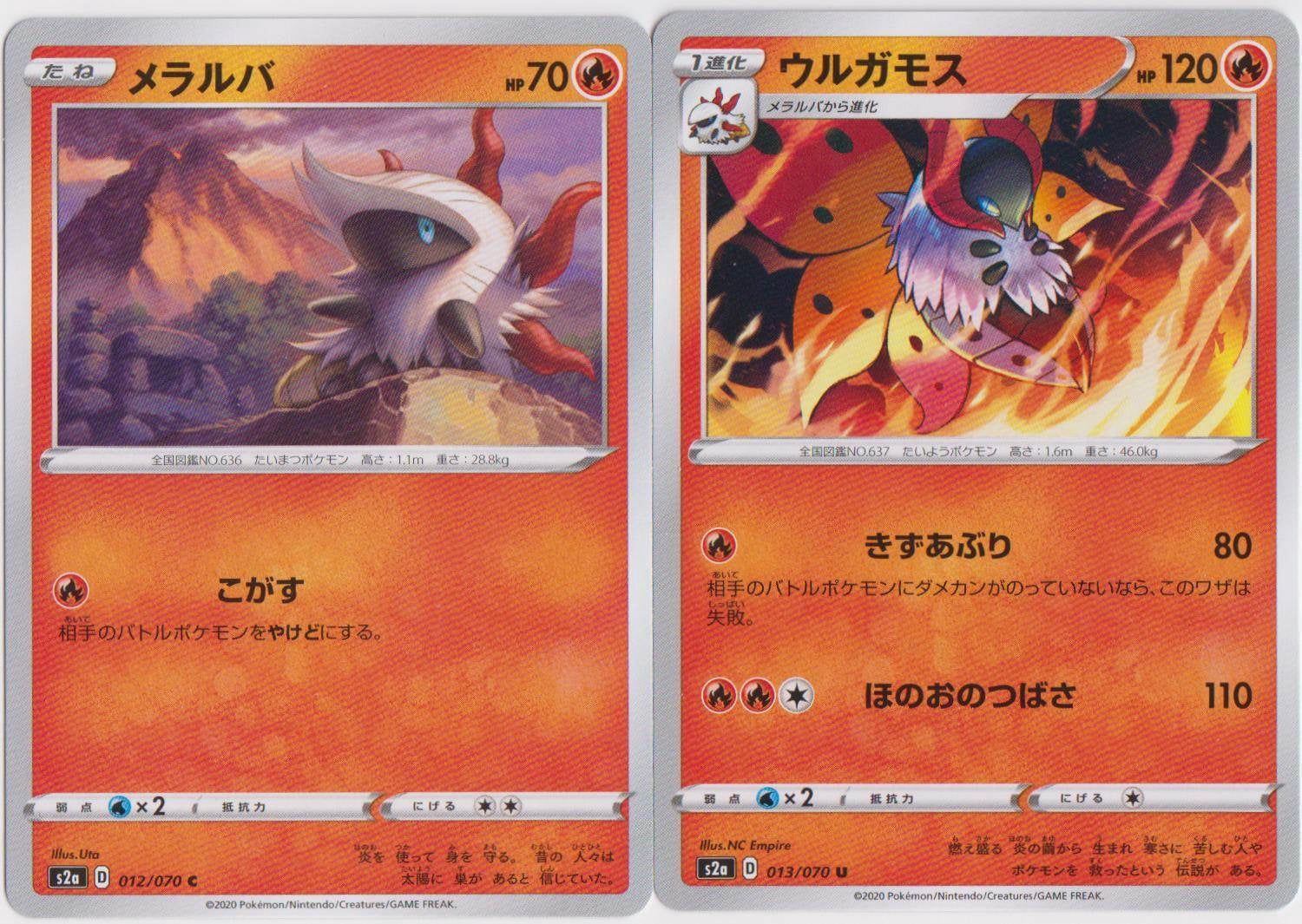 volcarona pokemon card price POKMON GAME s12 014/098 U RarityUncommon Hit Points140 HP Fire Flame Cloak (30) Attach a [R] Energy card from your discard pile to this Pokemon. Volcarona 22/108 Pokmon card from