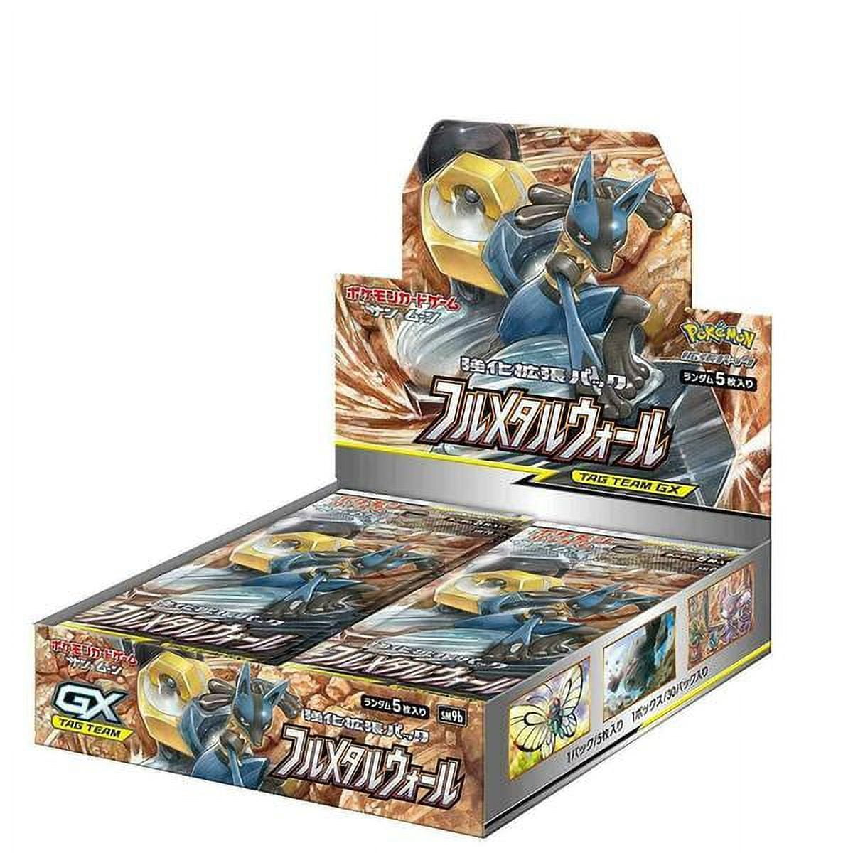 Pack Métal 2023 - Pack de 9 boites pokemon
