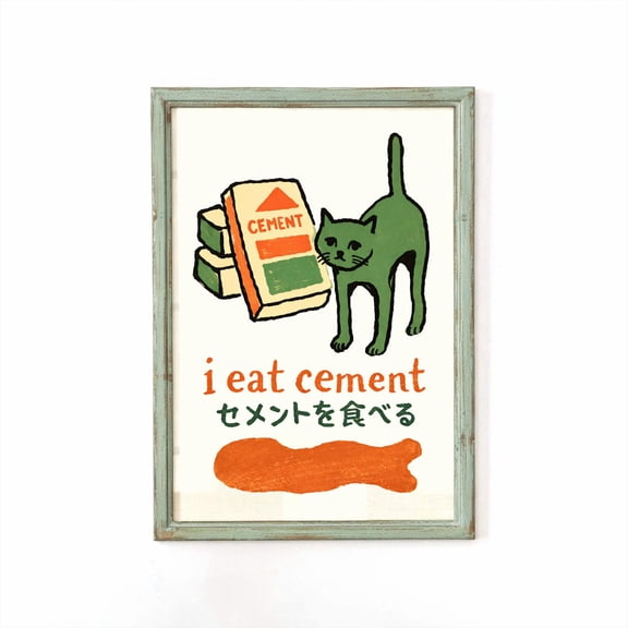 Japanese Post Internet Wall Art Print Eclectic Home Decor