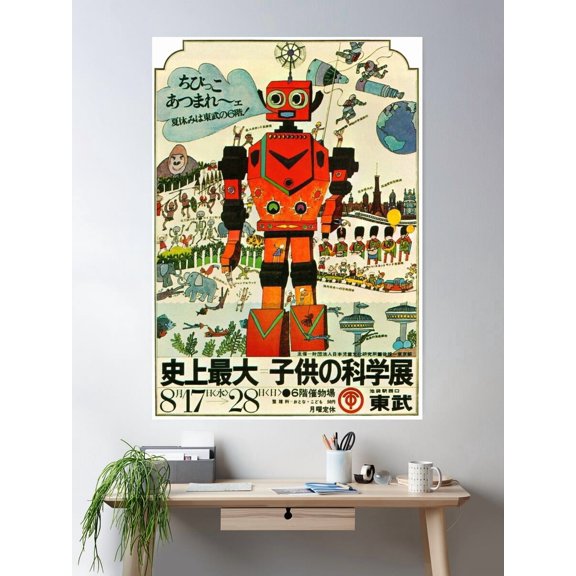 Japanese Poster - Robot Poster Wall Art, Modern Wall Decor For Living Room Bedroom, 8x12 UNFRAMED