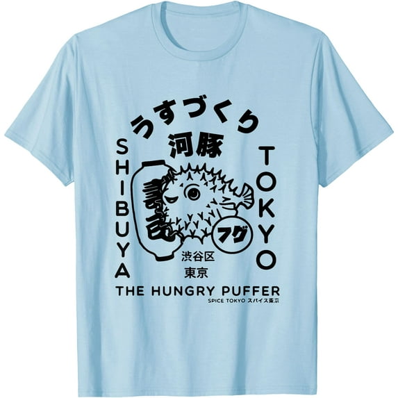 Japanese Puffer Fish Tokyo Food Unisex T-Shirt for Men Women Kids,Light Blue Color,Size 2XL
