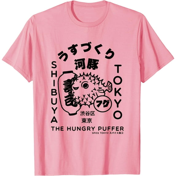 Japanese Puffer Fish Tokyo Food Unisex T-Shirt for Men Women Kids,Light Pink Color,Size M