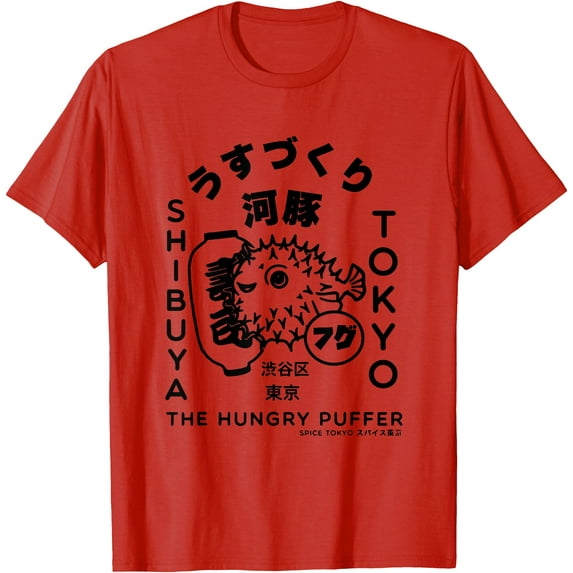 Japanese Puffer Fish Tokyo Food Unisex T-Shirt for Men Women Kids,Red Color,Size YL