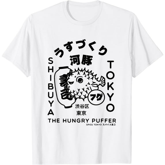 Japanese Puffer Fish Tokyo Food Unisex T-Shirt for Men Women Kids