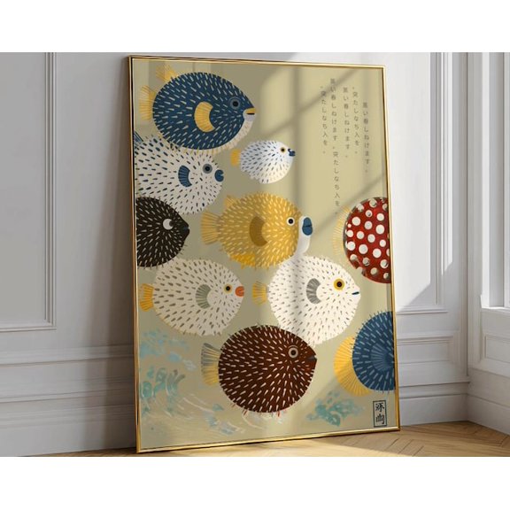 Japanese Pufferfish Colorful Fish Wall Art Print, Unframed Paper Poster 8x10in