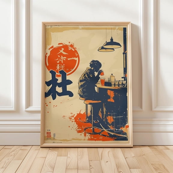 Japanese Ramen Bar Poster with Retro Tokyo Kitchen Decor Unframed Paper Print