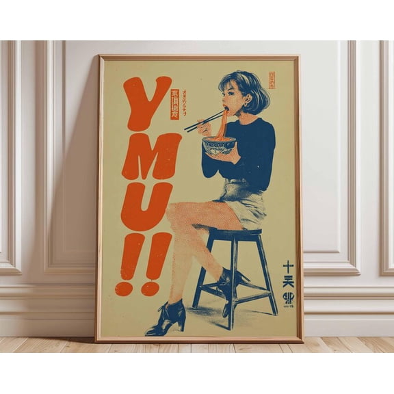 Japanese Ramen Food Wall Art, Unframed Paper Poster 24x36in