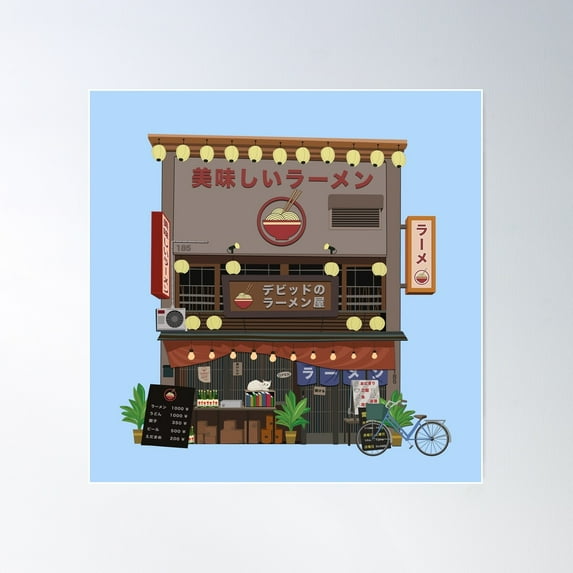 Japanese Ramen House Poster Wall Art, Modern Wall Decor For Living Room Bedroom, 17x17 UNFRAMED